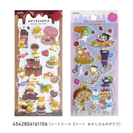 【シールセット】数量限定・新作セレクション 妖精&おかしなものがたり