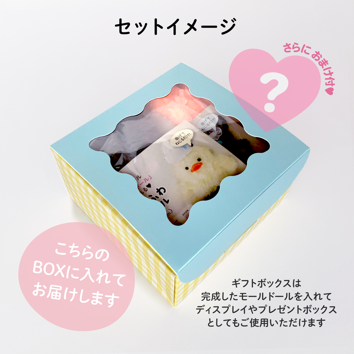 【モールドール】ふわふわグレー & もこもこオレンジ