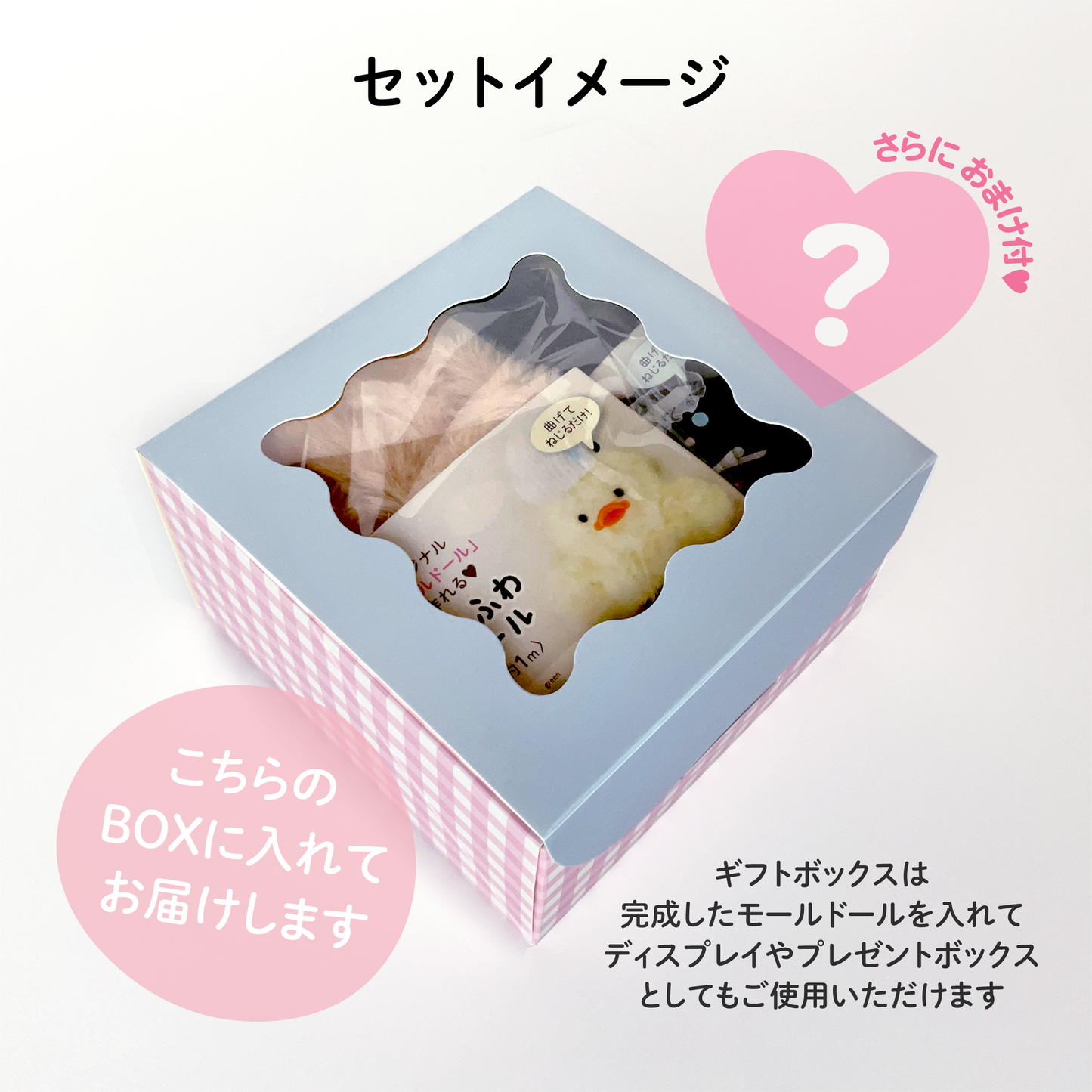 【モールドール】ふわふわベージュ & もこもこブラック