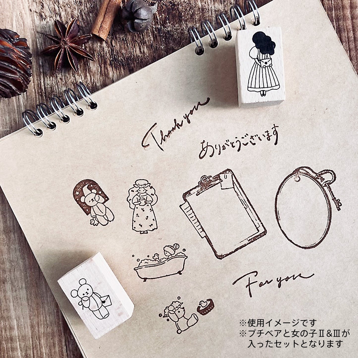 【はんこセット】プティベアボックス