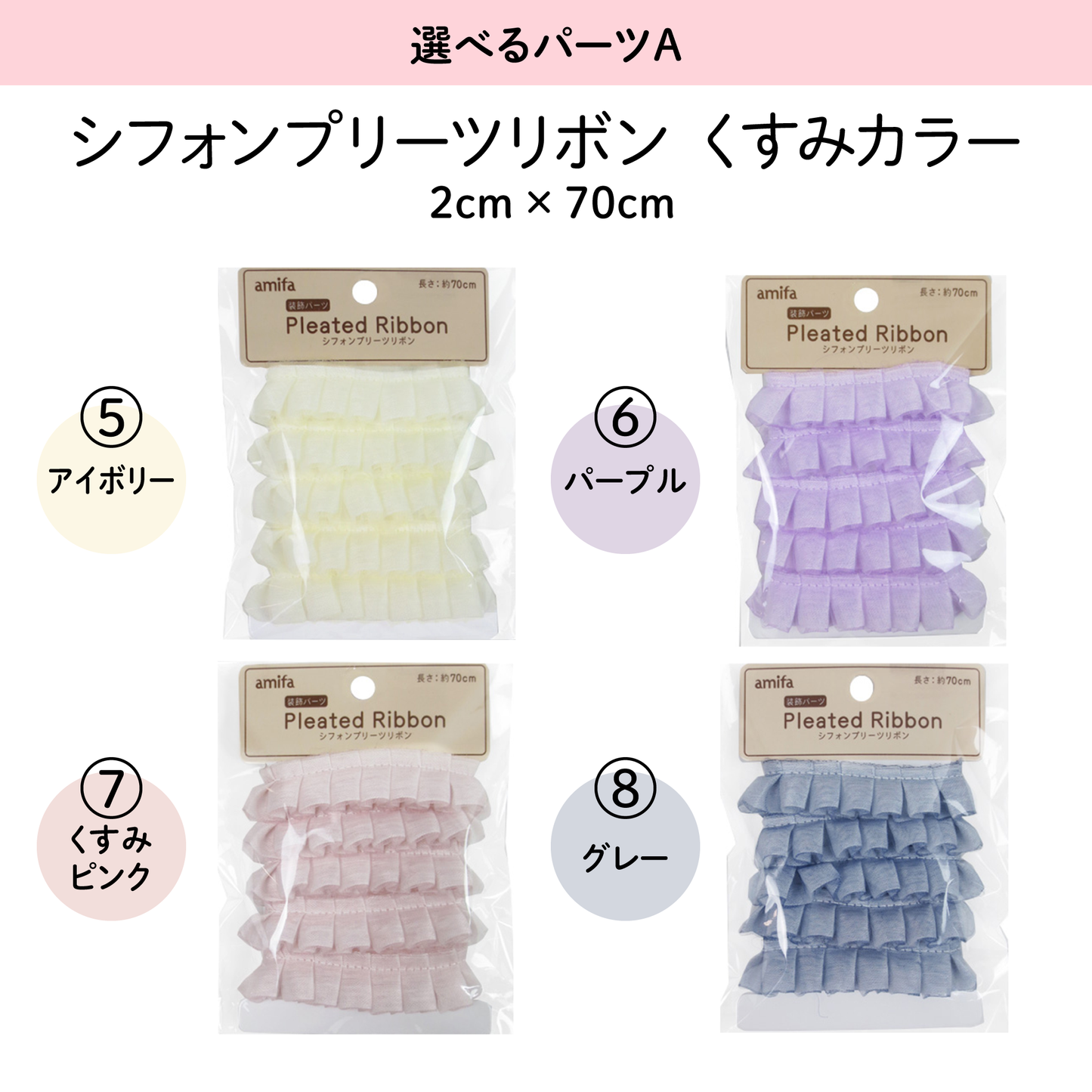 【モールドール】ふわふわグレー & もこもこオレンジ