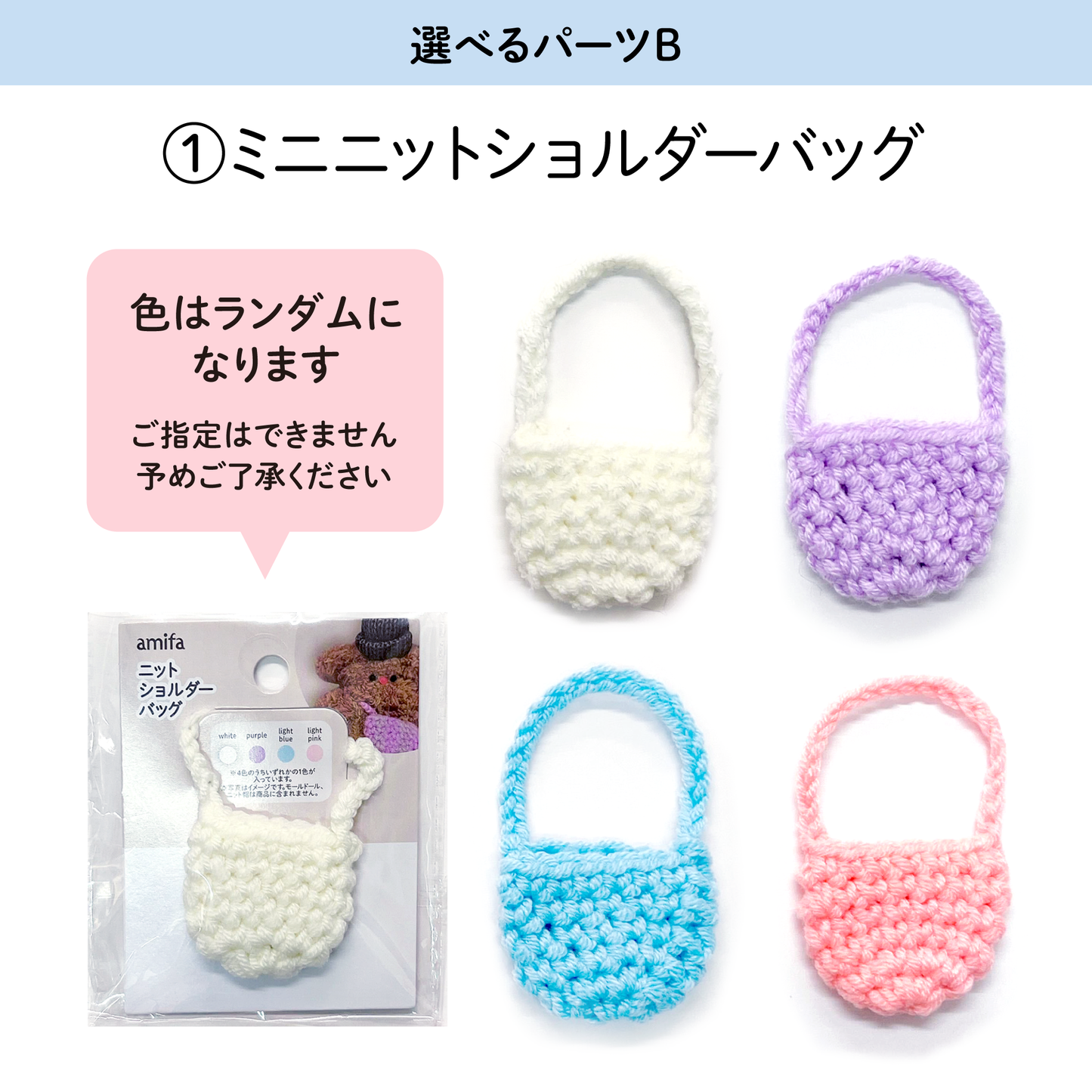【モールドール】ふわふわグレー & もこもこオレンジ