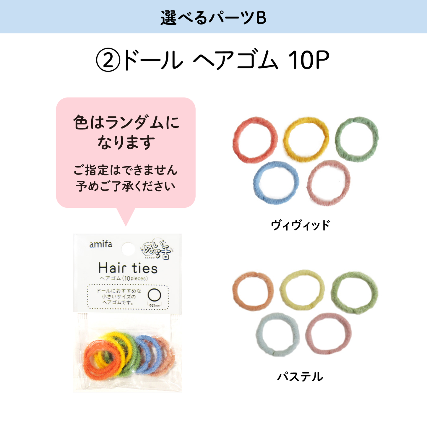 【モールドール】ふわふわグレー & もこもこオレンジ