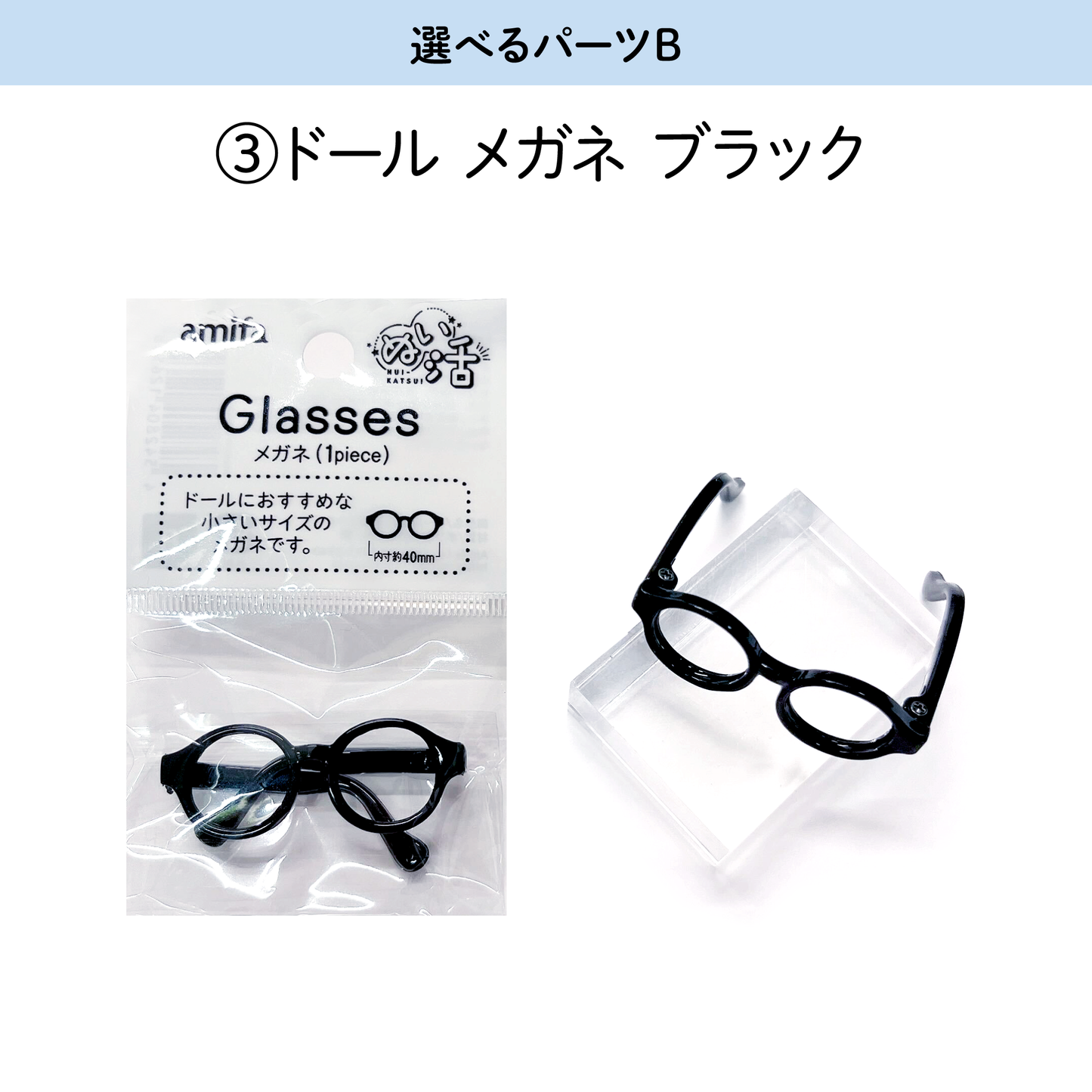 【モールドール】ふわふわグレー & もこもこオレンジ