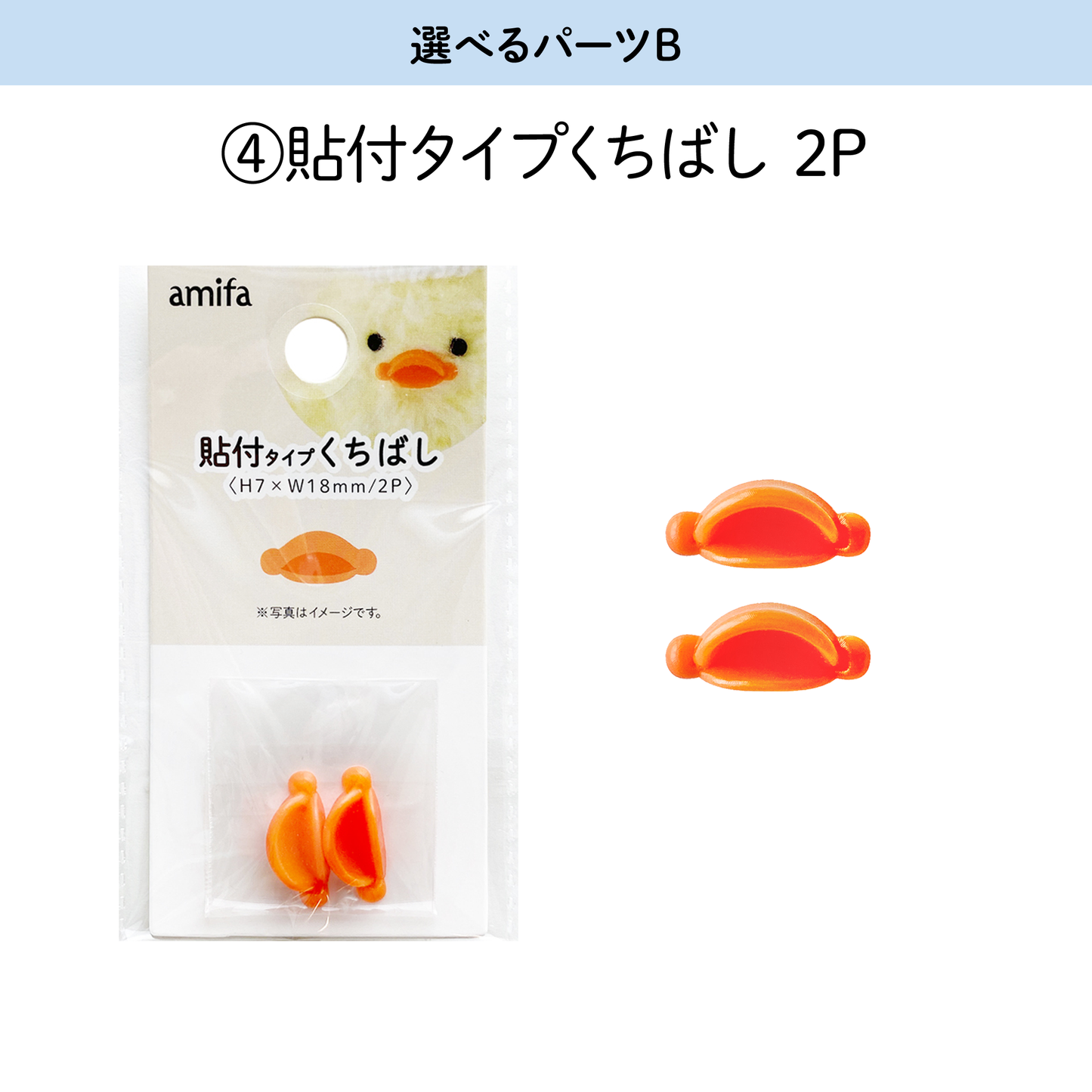 【モールドール】ふわふわグレー & もこもこオレンジ