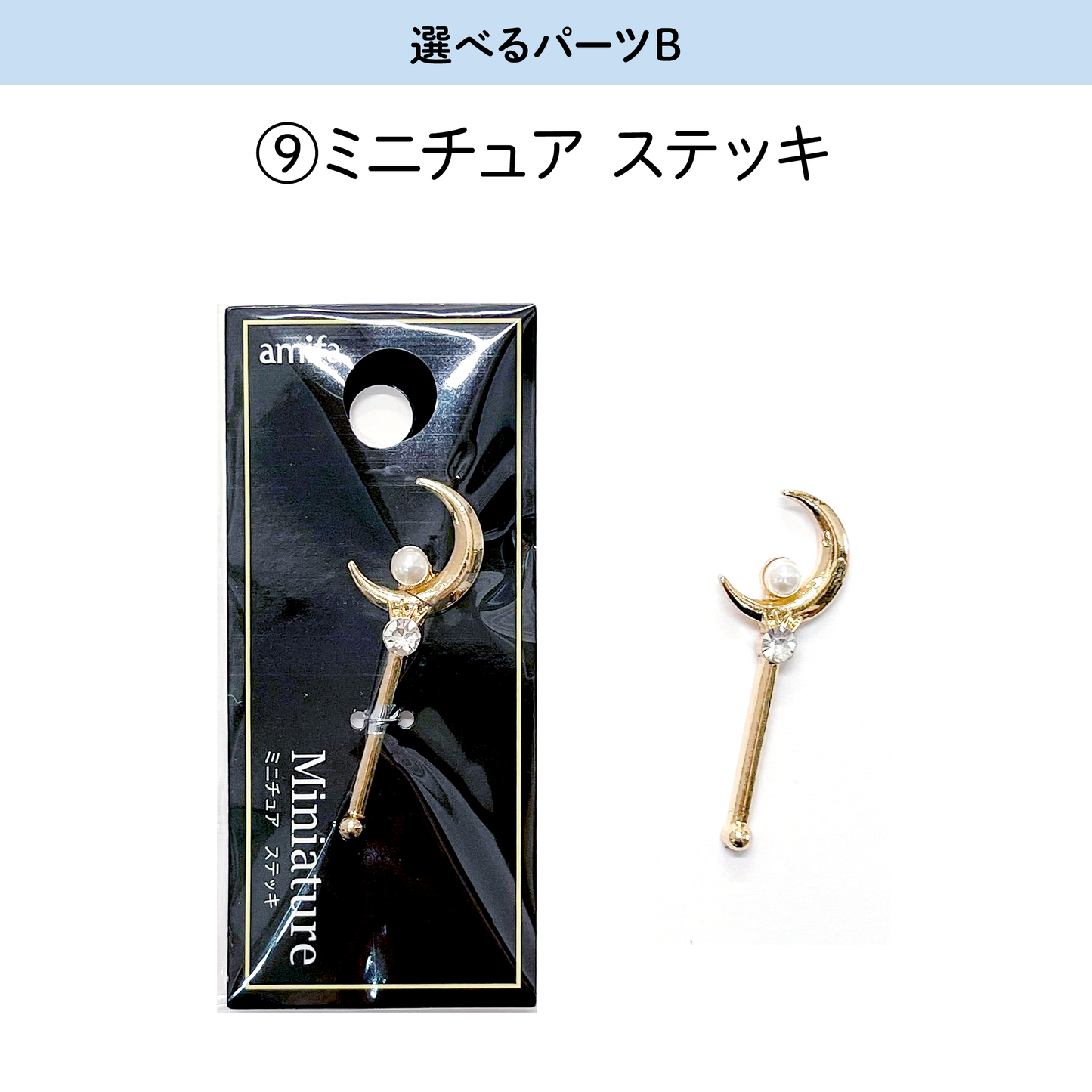 【モールドール】ふわふわグレー & もこもこオレンジ