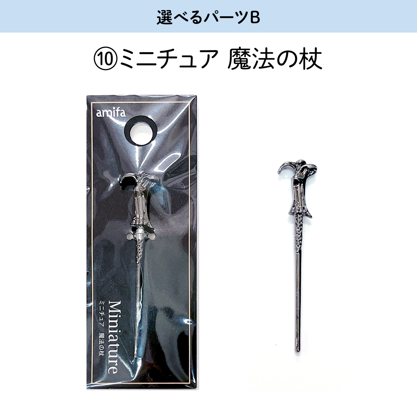 【モールドール】ふわふわグレー & もこもこオレンジ