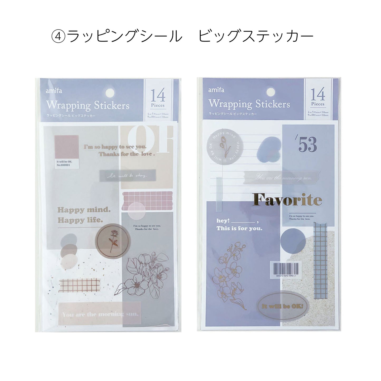 【シールセット】今っぽコラージュシール 10個セット