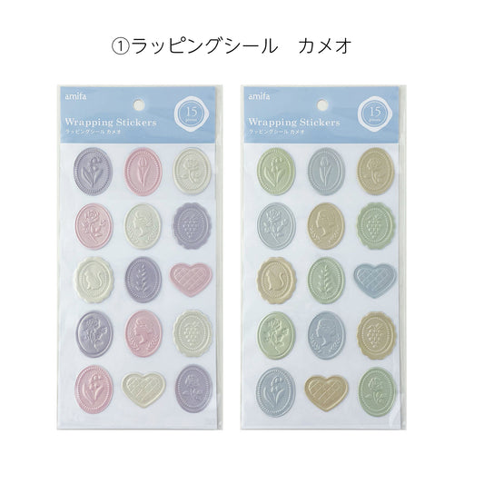 【シールセット】デコラティブシール 10枚セット