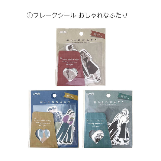 【シールセット】今っぽコラージュシール 10個セット