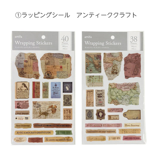 【シールセット】ヴィンテージコラージュシール 10枚セット