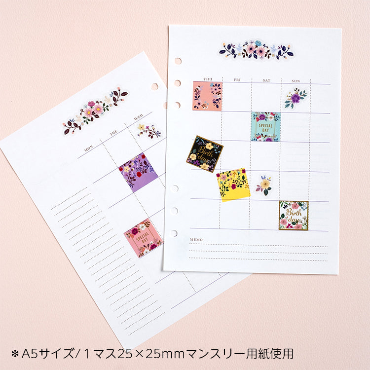 【シールセット】キラキラフラワーシール 10枚セット