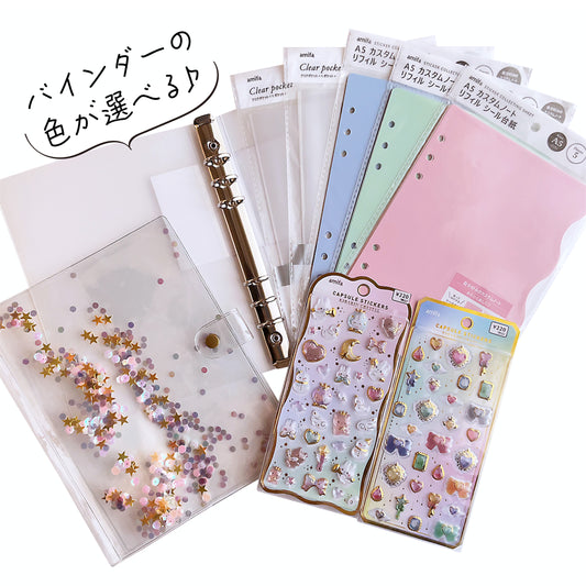 ＜amifaONLINE限定＞シール帳セット