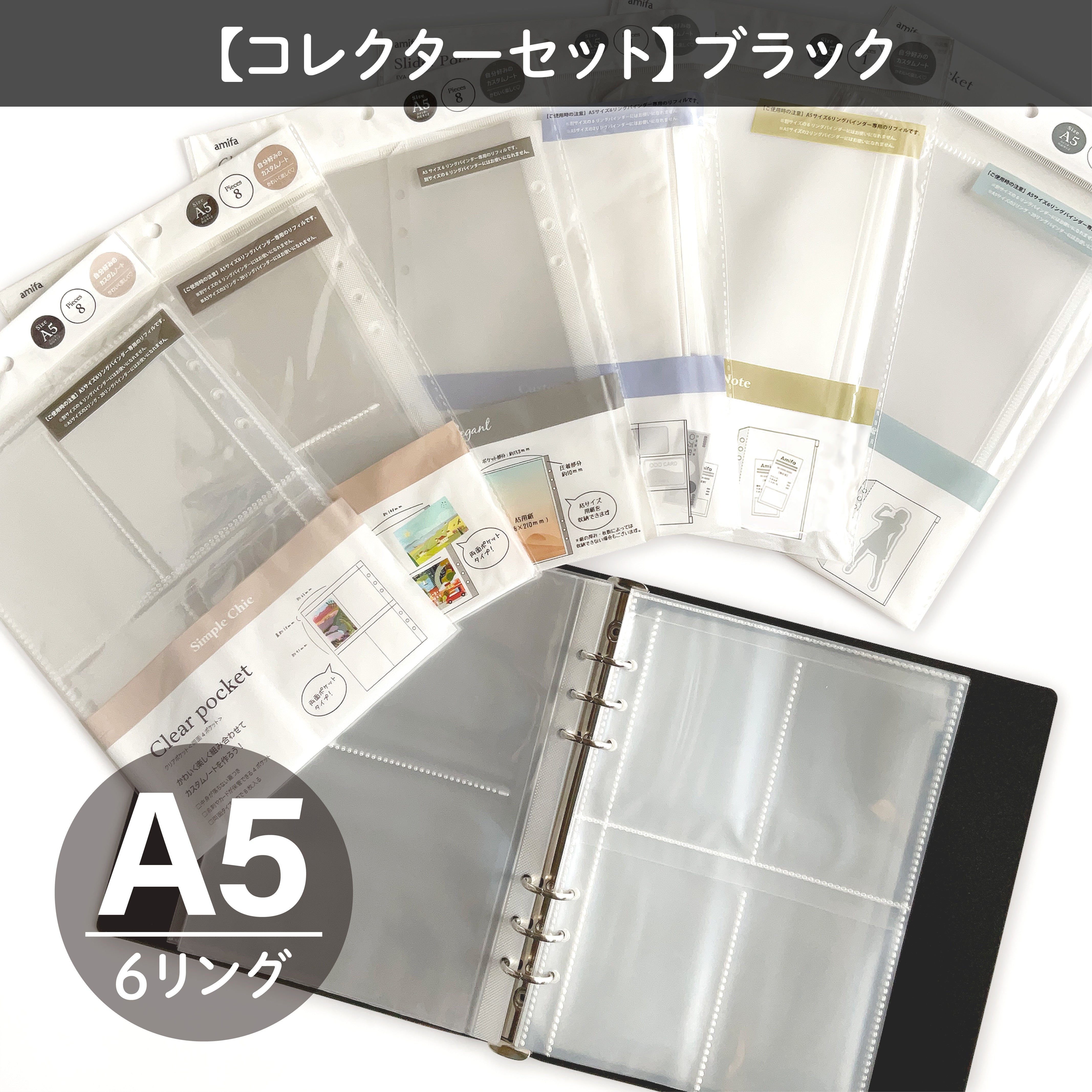 商品 – amifa ONLINE