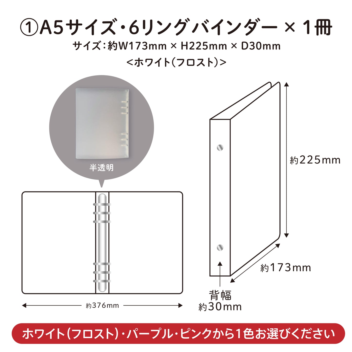 ＜amifaONLINE限定＞シール帳セット