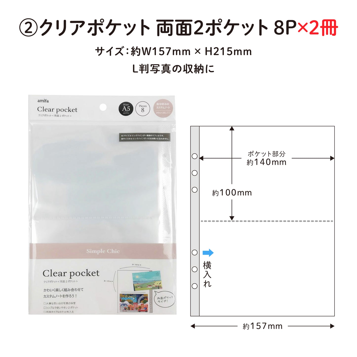 [收藏套装] A5 六孔文件夹 灰色