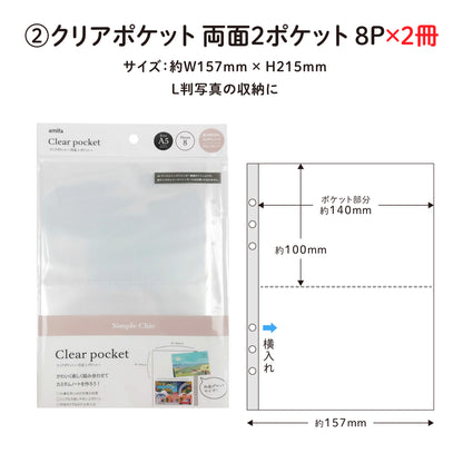 【コレクターセット】 A5サイズ・6リング ファイル　ブラック