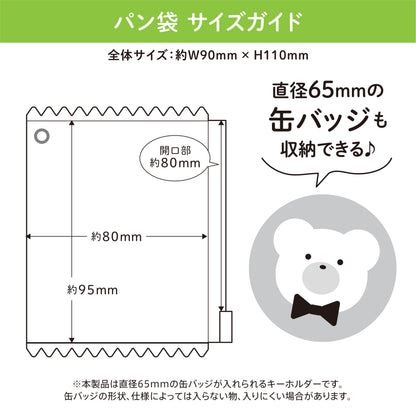 【推し活セット】パン＆ランドリー