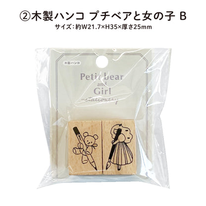 【はんこセット】数量限定・ときめき・メロボックス