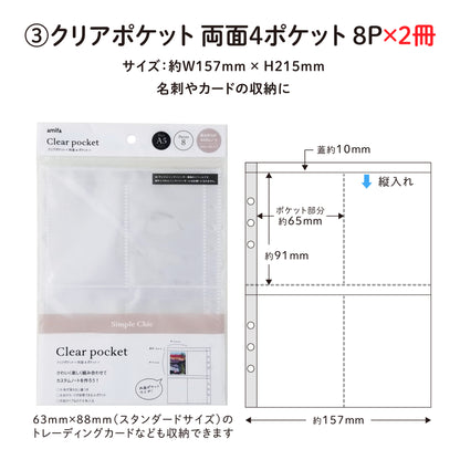 [收藏套装] A5 六孔文件夹 灰色