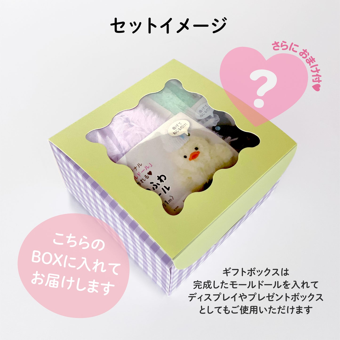 【モールドールセット】ふわふわパープル & もこもこライトグリーン