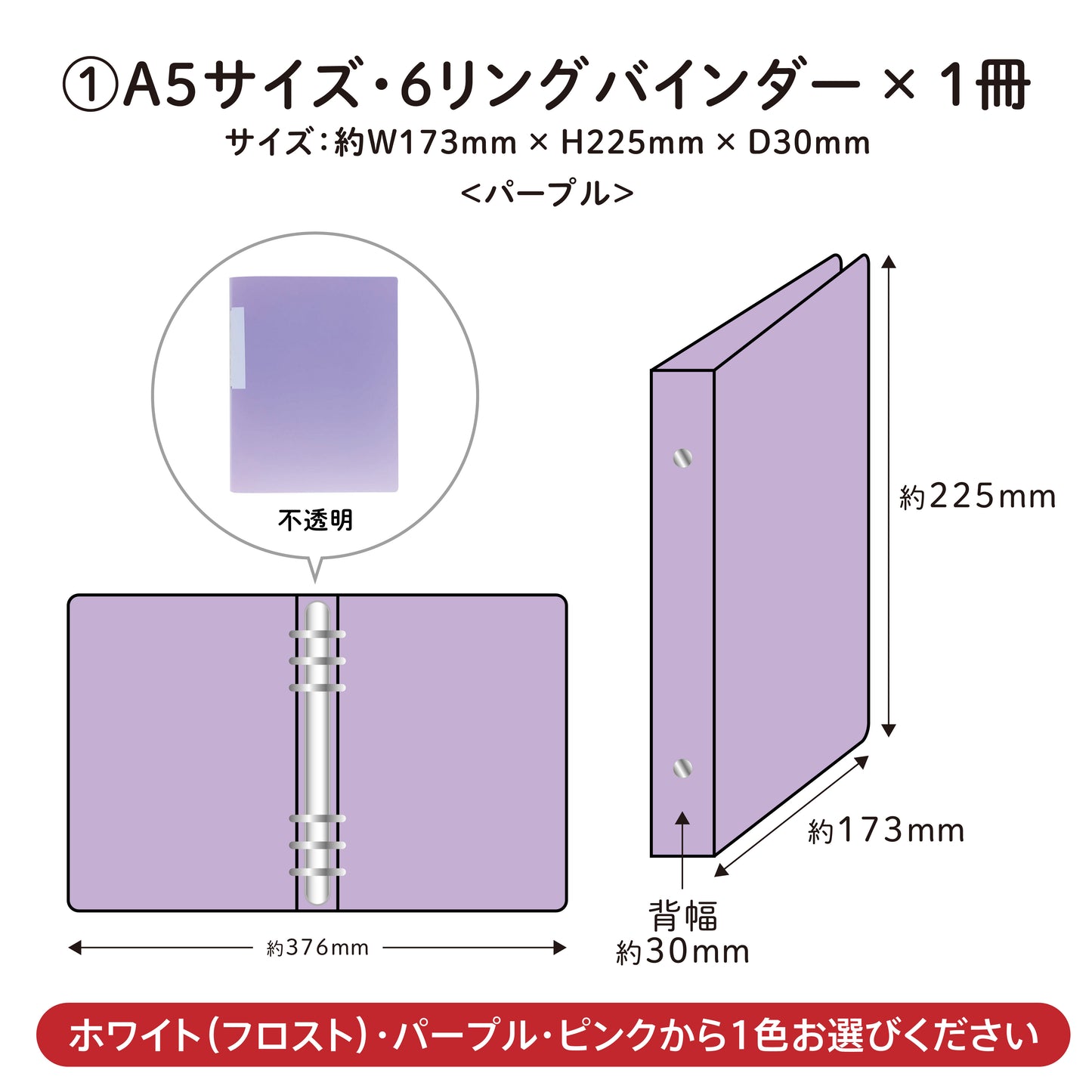 ＜amifaONLINE限定＞シール帳セット