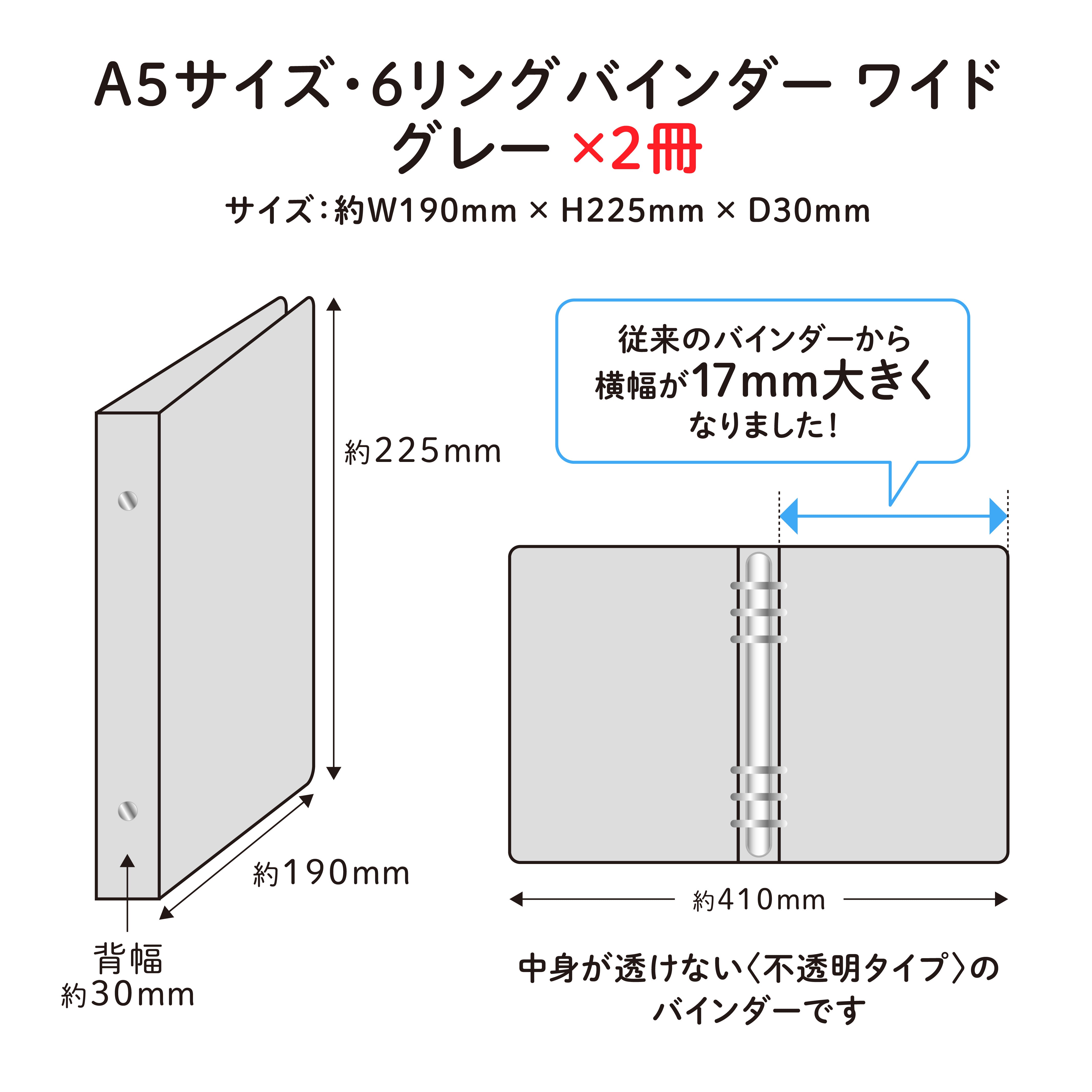 コレクターセット】 A5サイズ・6リング ファイル グレー – amifa ONLINE