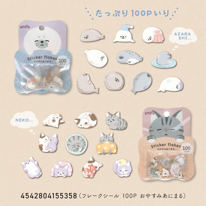 【シールセット】数量限定・新作セレクション あにまる