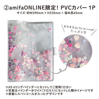 【ジャーナリングセット】ハート♥カバー／A5サイズ・6リングファイル