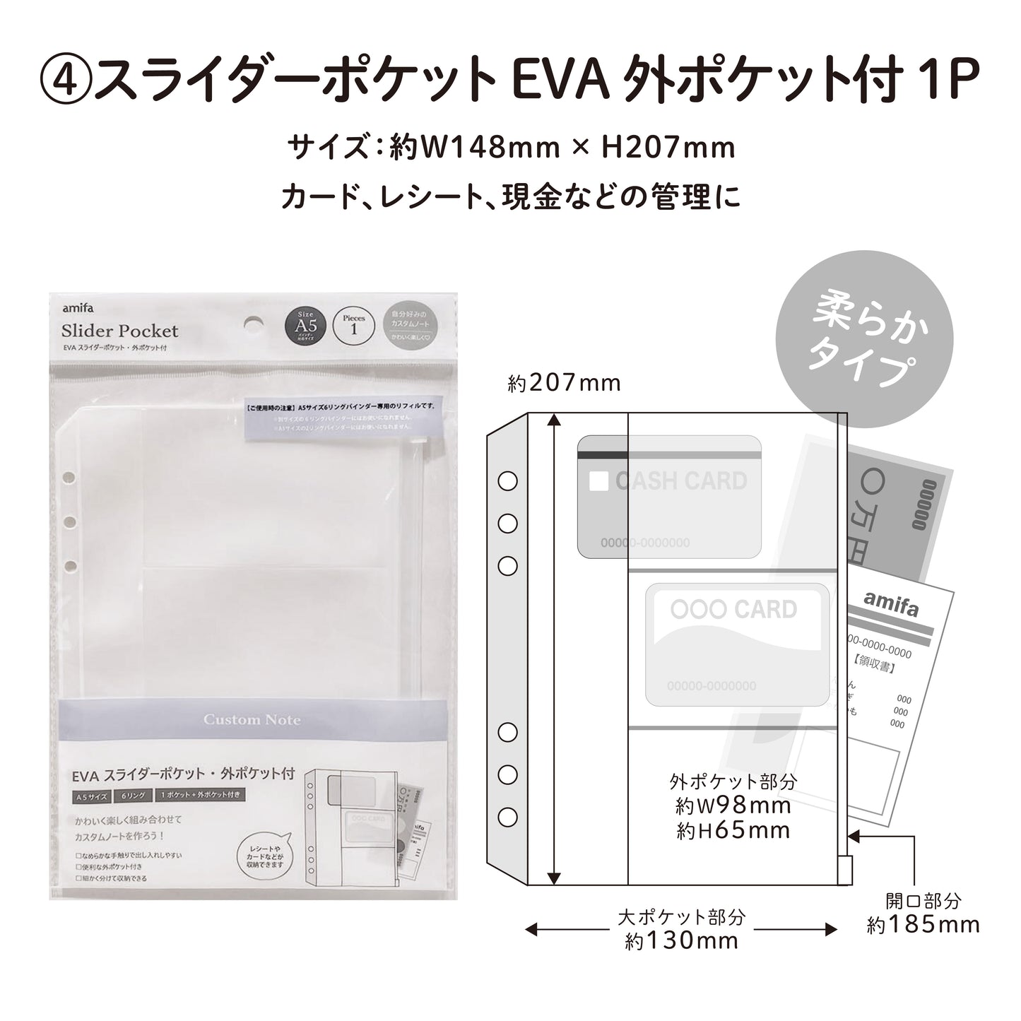 [收藏套装] A5 六孔文件夹 灰色