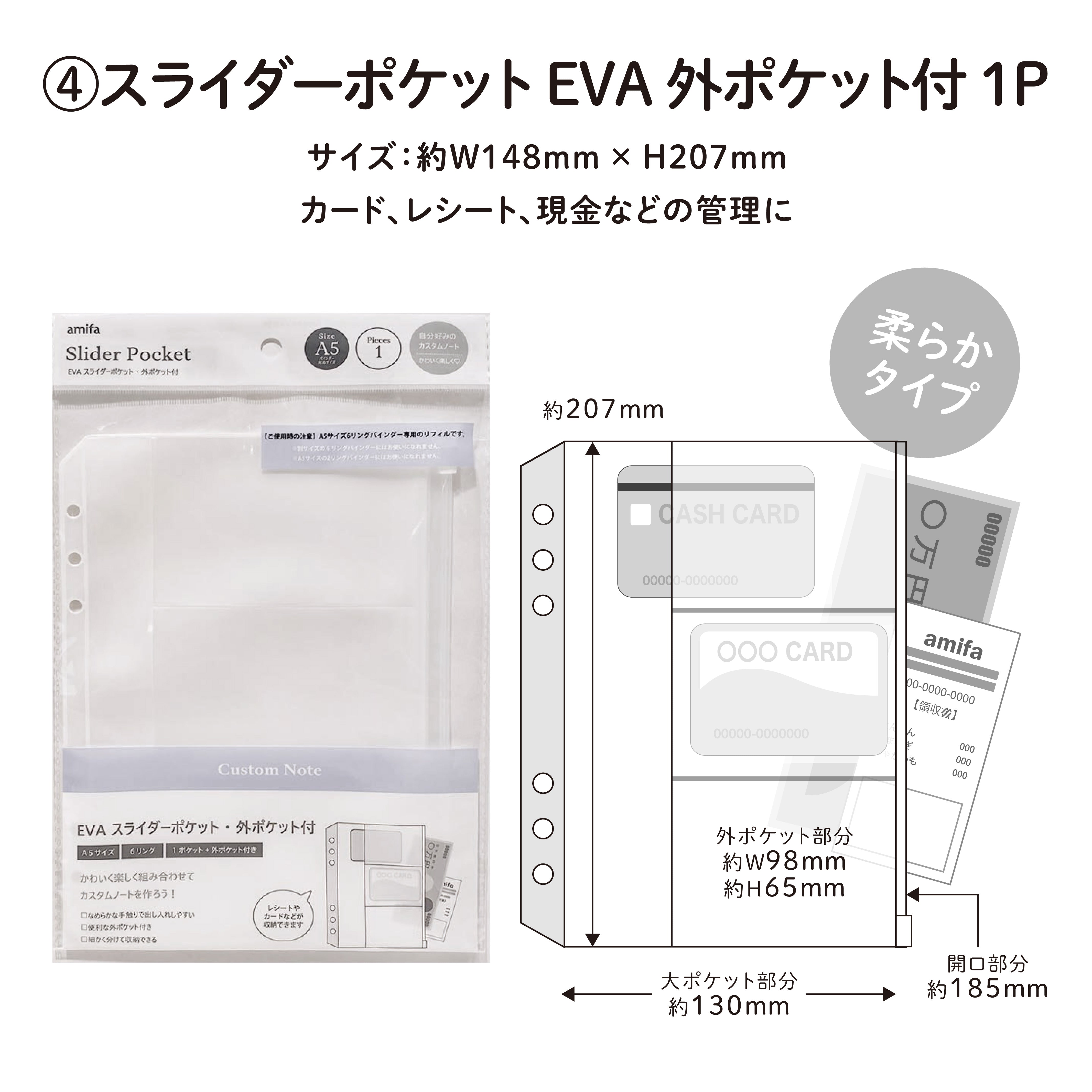 コレクターセット】 A5サイズ・6リング ファイル ブラック – amifa ONLINE