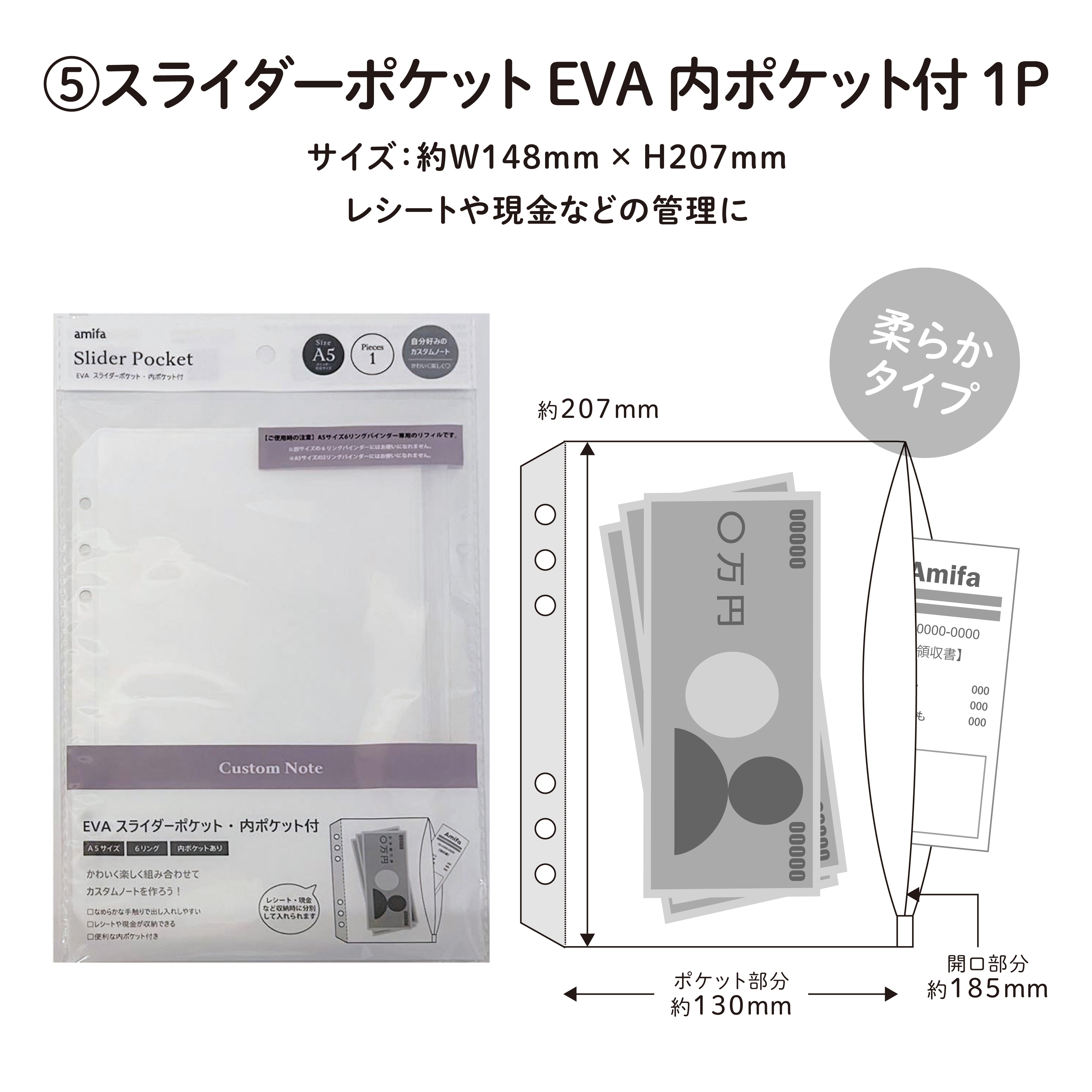 コレクターセット】 A5サイズ・6リング ファイル ブラック – amifa ONLINE