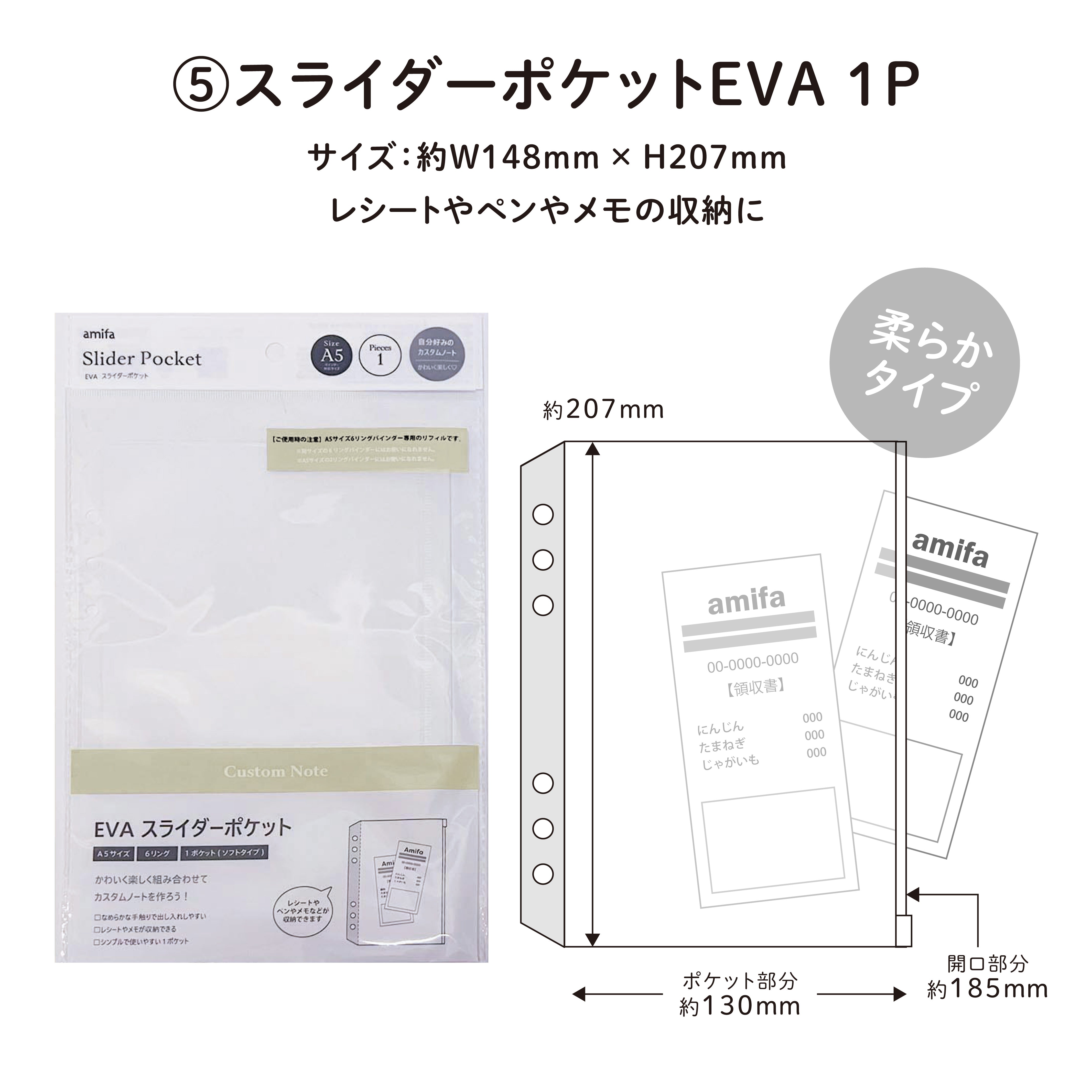 コレクターセット】 A5サイズ・6リング ファイル グレー – amifa ONLINE