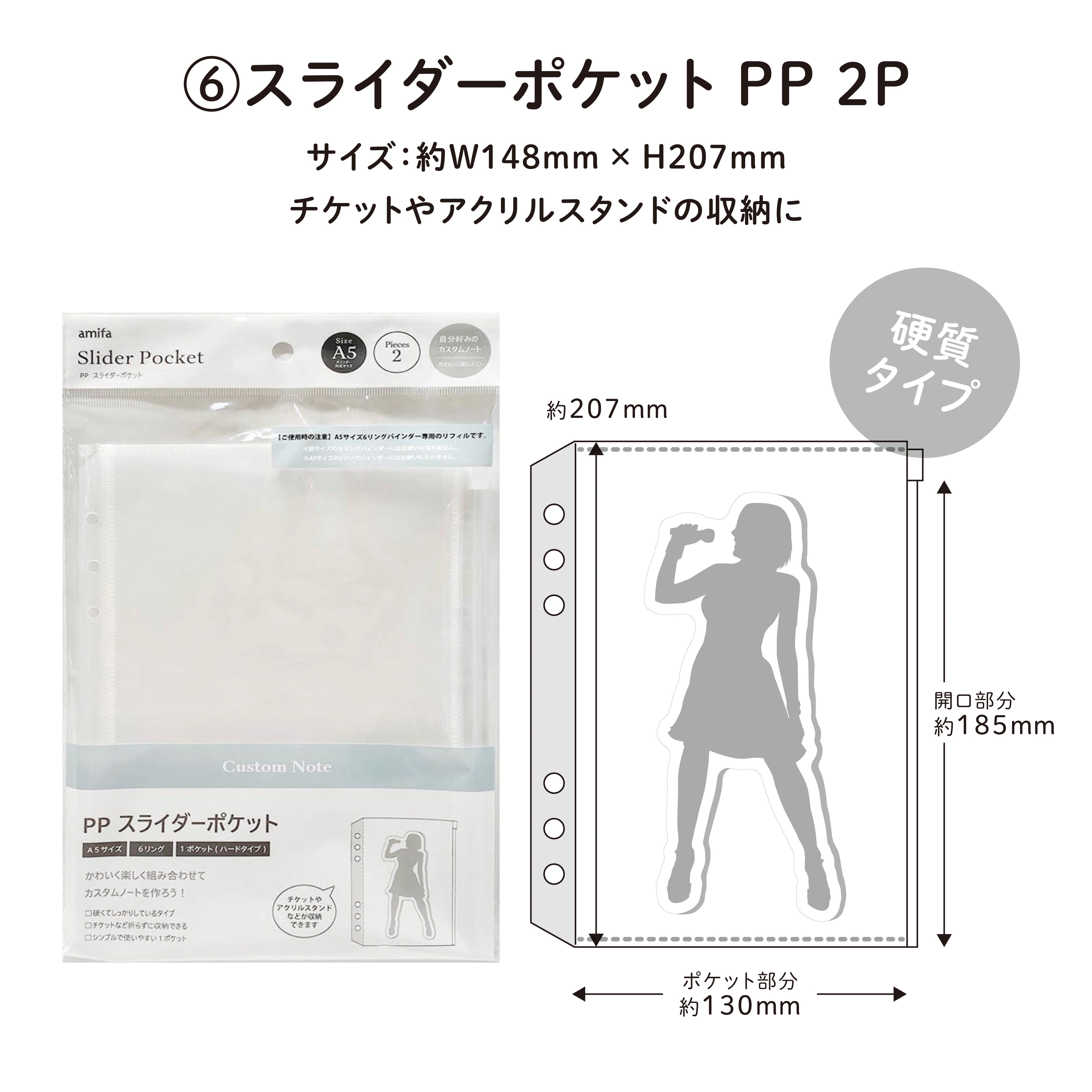 りーふぃあ プロフィール確認下さい 専用！ コレクターセット】 A5