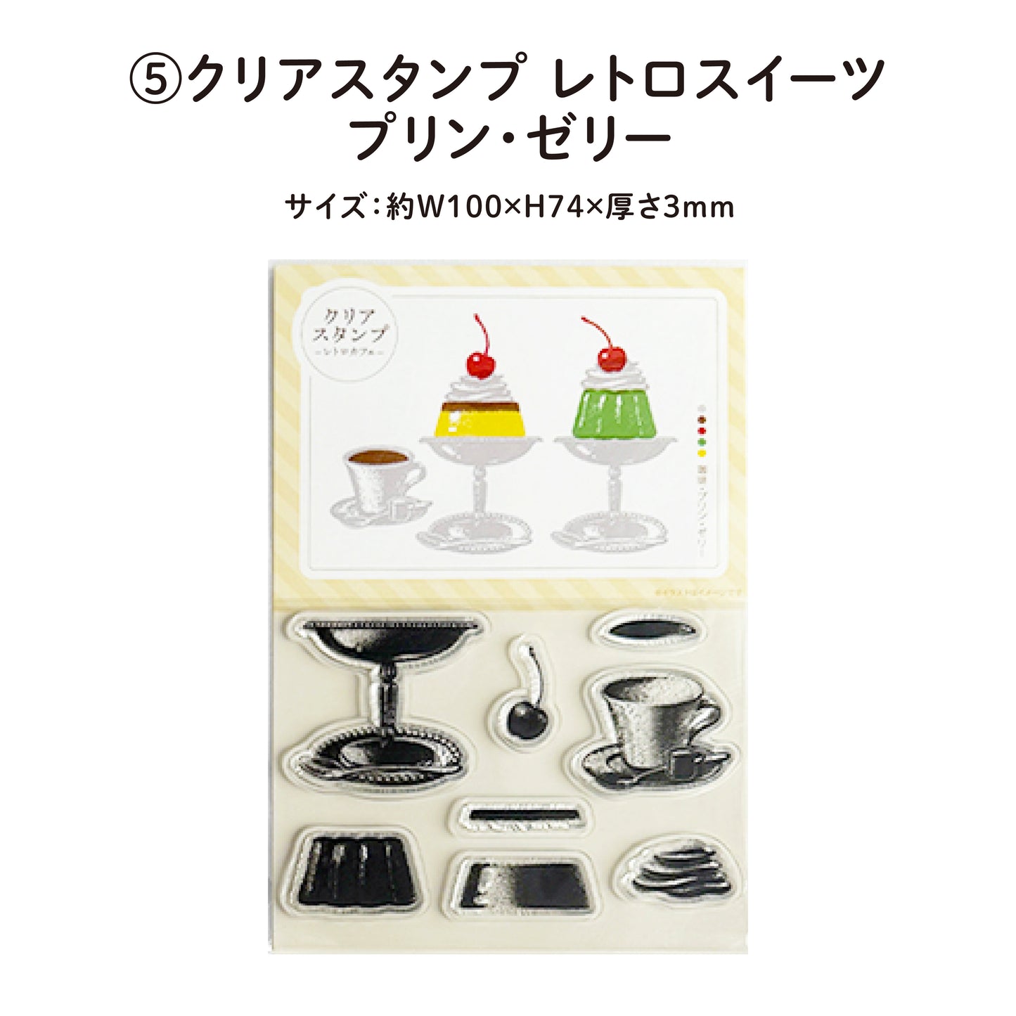 【はんこセット】数量限定・ときめき・メロボックス