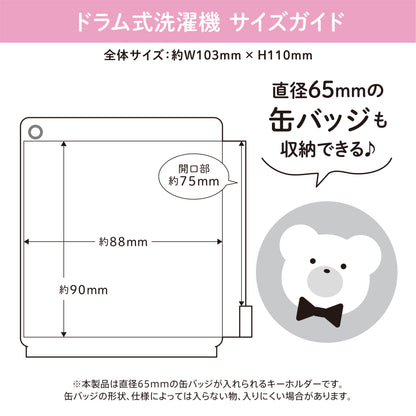 【推し活セット】パン＆ランドリー