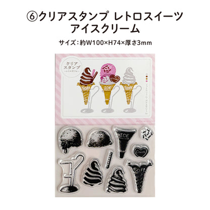 【はんこセット】数量限定・ときめき・メロボックス