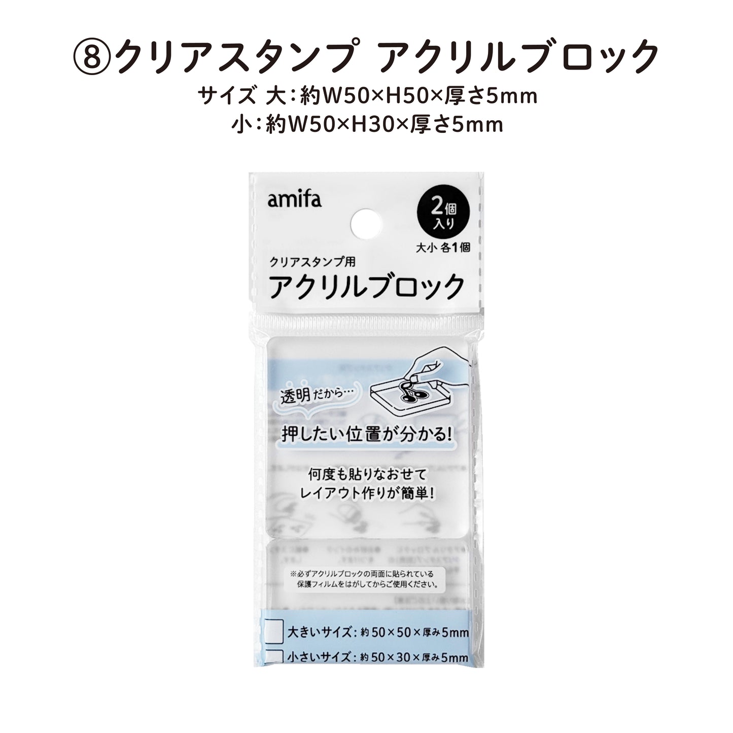 【はんこセット】数量限定・ときめき・メロボックス