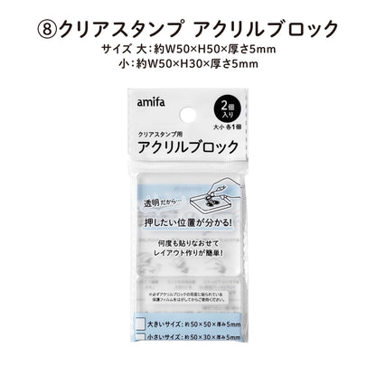 【はんこセット】数量限定・ときめき・メロボックス