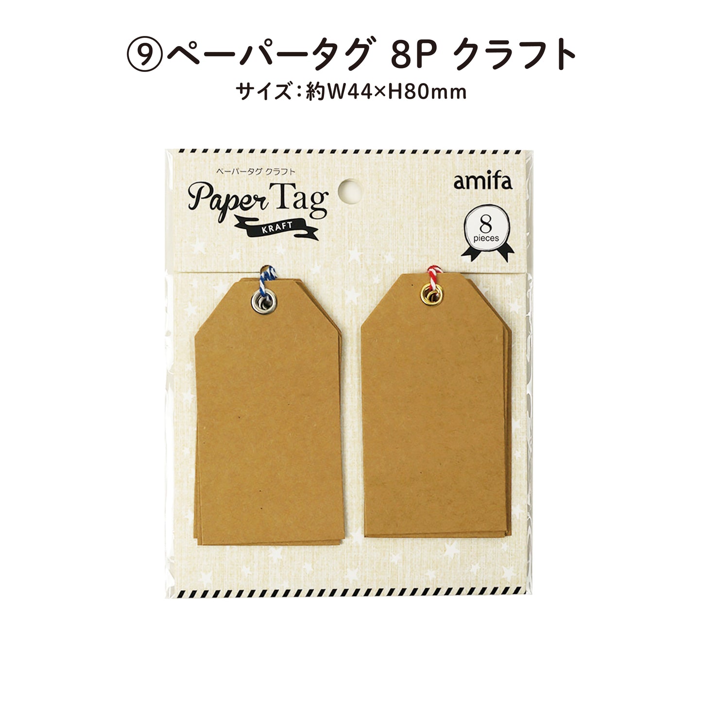 【はんこセット】数量限定・ときめき・メロボックス