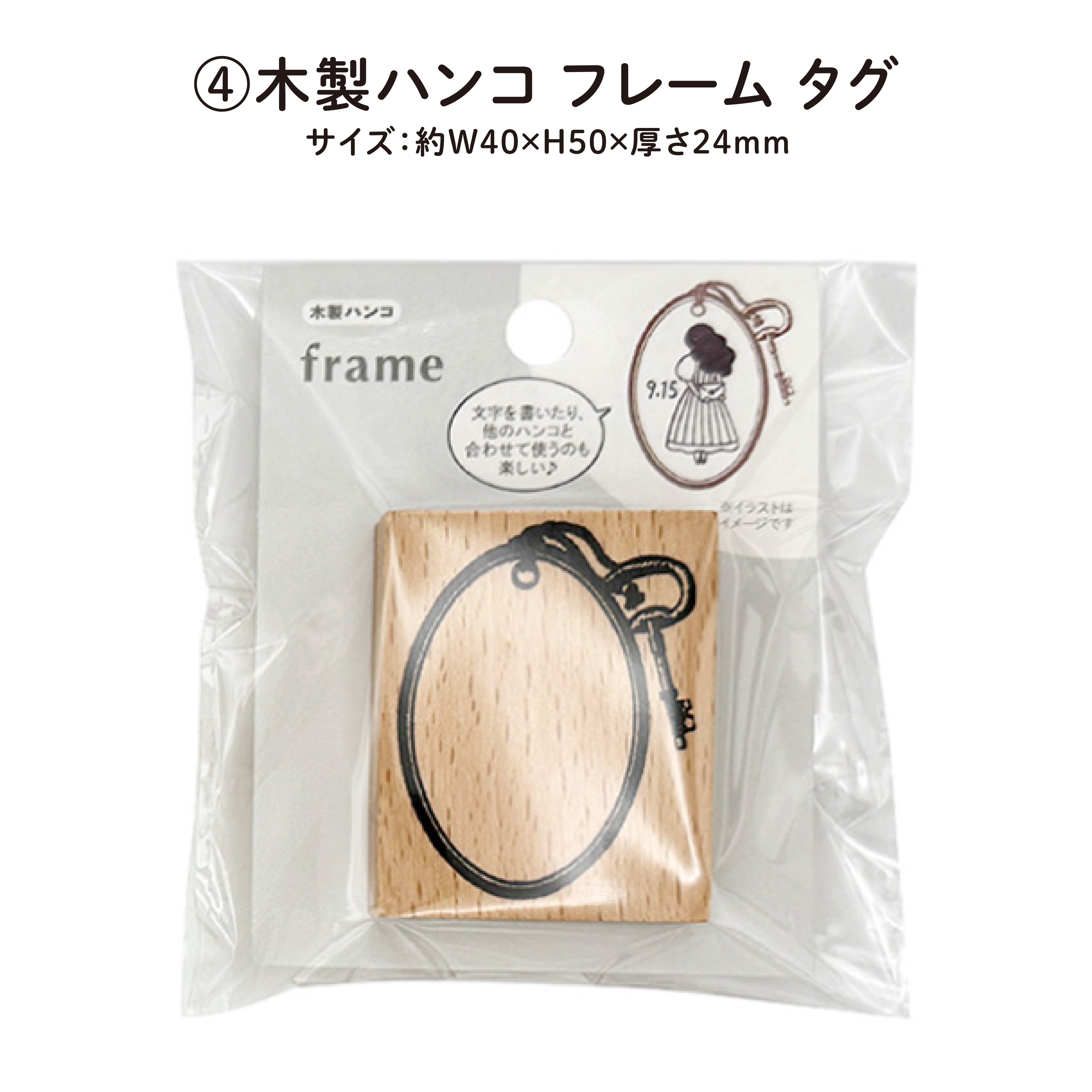 はんこセット】きらめき・メロボックス ＜Aセット＞ – amifa ONLINE