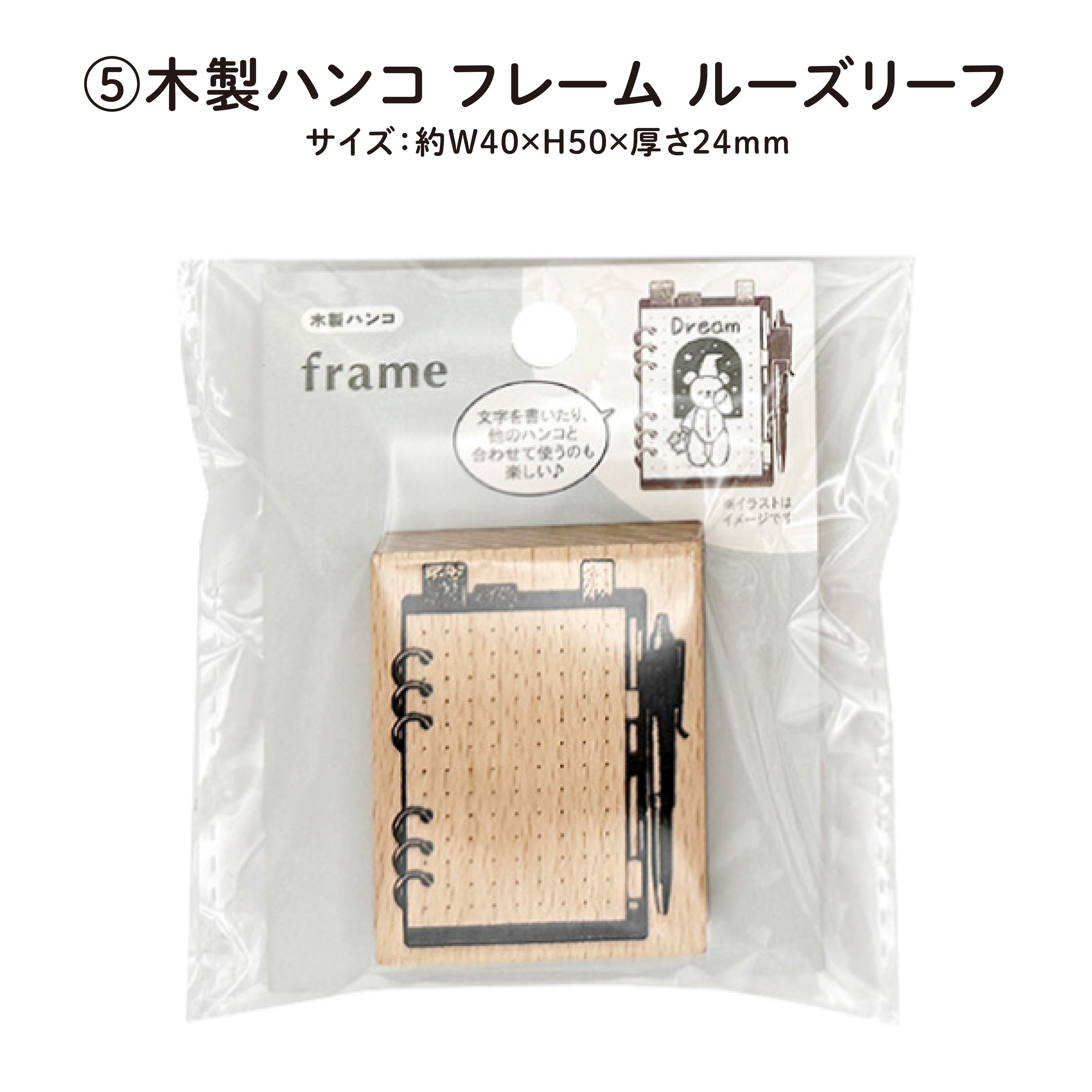 激レア　ヘラクロスとハッサム はんこセット はんこセット】きらめき・メロボックス ＜Bセット＞ – amifa ONLINE