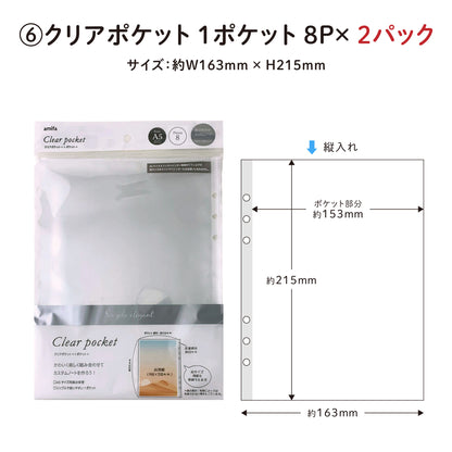 【シール帳セット】ハート♥カバー／シールなし