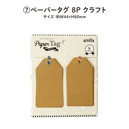 【はんこセット】プティベアボックス