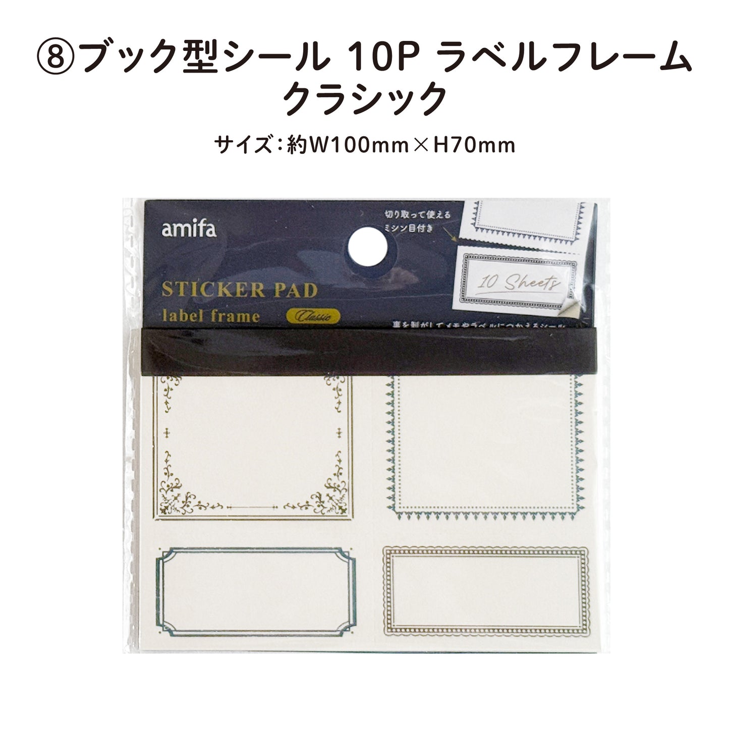 【はんこセット】プティベアボックス