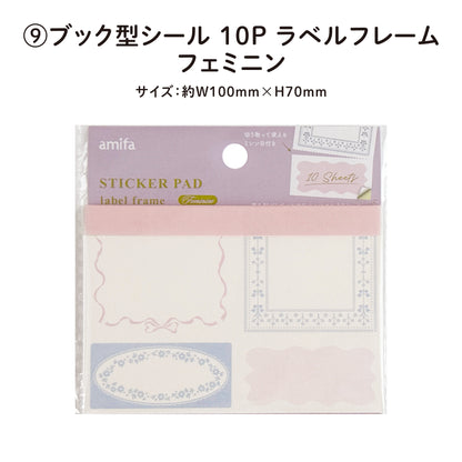 【はんこセット】プティベアボックス