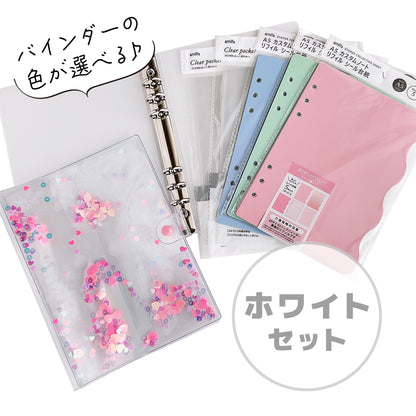 【シール帳セット】ハート♥カバー／シールなし