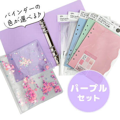 【シール帳セット】ハート♥カバー／シールなし