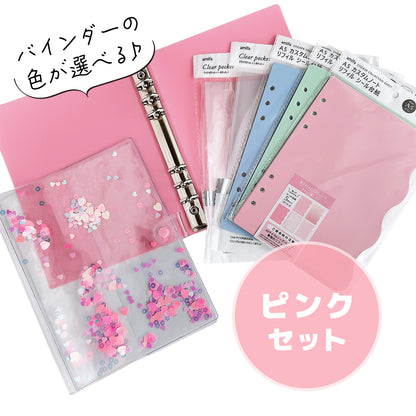 【シール帳セット】ハート♥カバー／シールなし