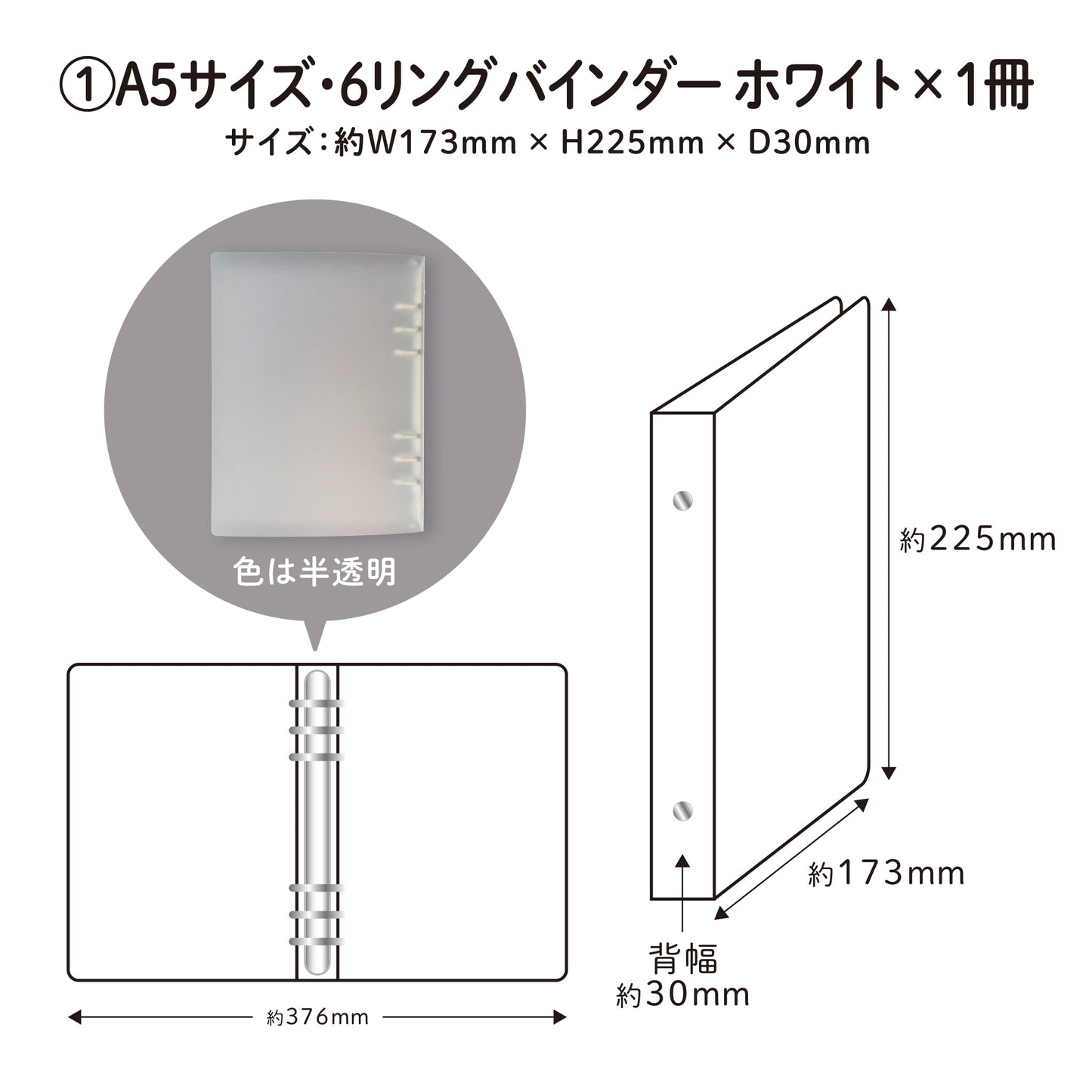 【ジャーナリングセット】ハート♥カバー／A5サイズ・6リングファイル